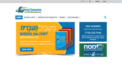 Desktop Screenshot of myhebrewbooks.com