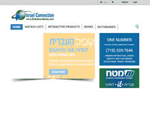 Tablet Screenshot of myhebrewbooks.com